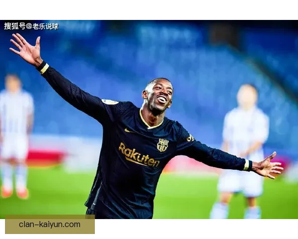 科曼进球数据持续提升，表现稳健引发球迷关注